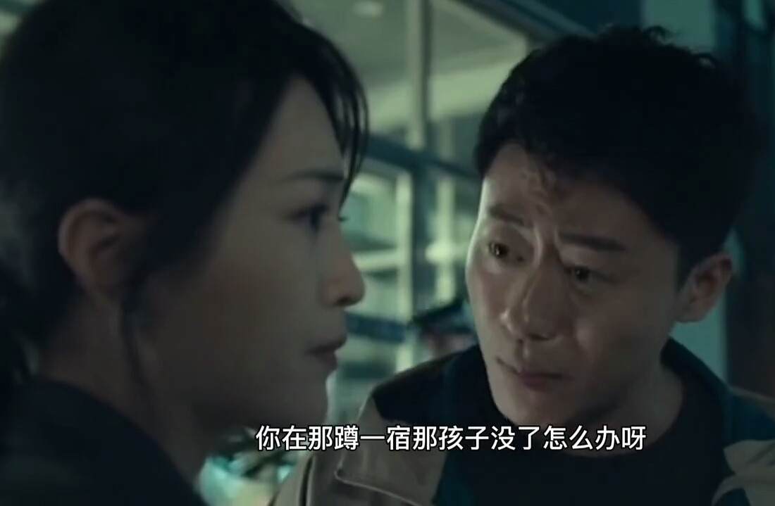 输赢：肖芸做错了什么，被同事和客户称为“戏精”，眼泪说来就来