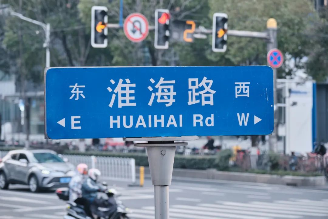 南京淘淘巷回忆,南京淘淘巷现状