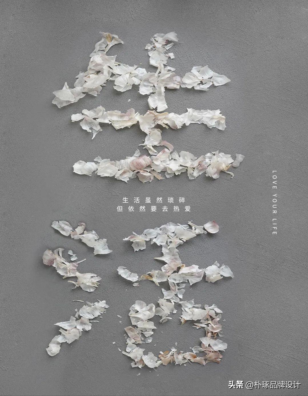 那些让人眼前一亮的海报设计,优秀创意海报解析与评论