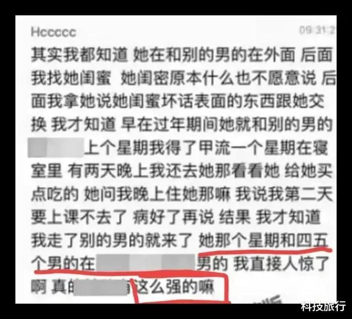 女大学生乌龙事件,女大学生事件官方回应