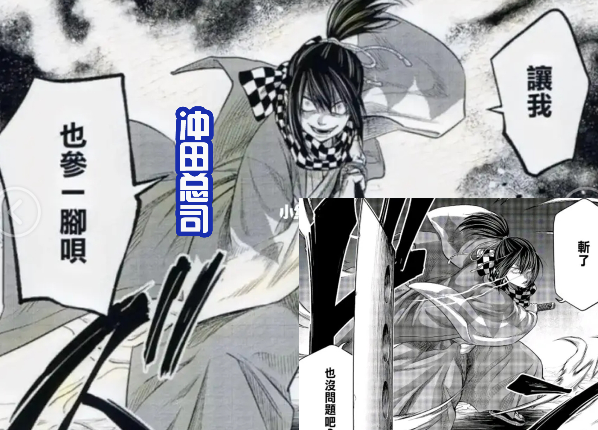 女武神选手名单,女武神一共上场了哪些人