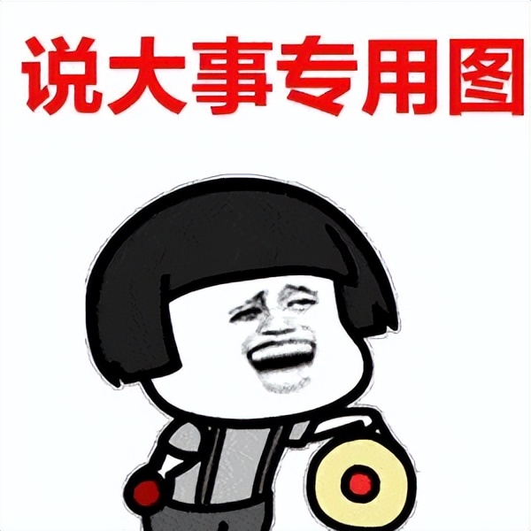 张馨予被拍丑照,翟凌兽兽张馨予快乐大本营