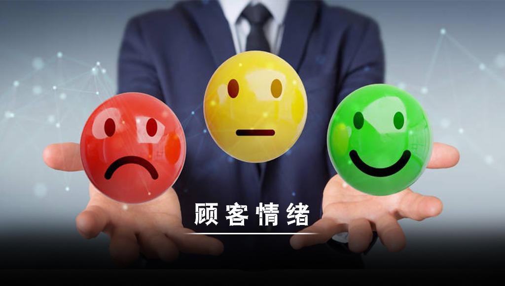 酒店小白处理客诉的技巧,7步骤解决酒店客诉问题