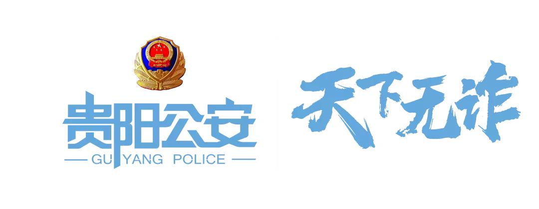 春运购票防诈指南请收好,春运如何防诈购票