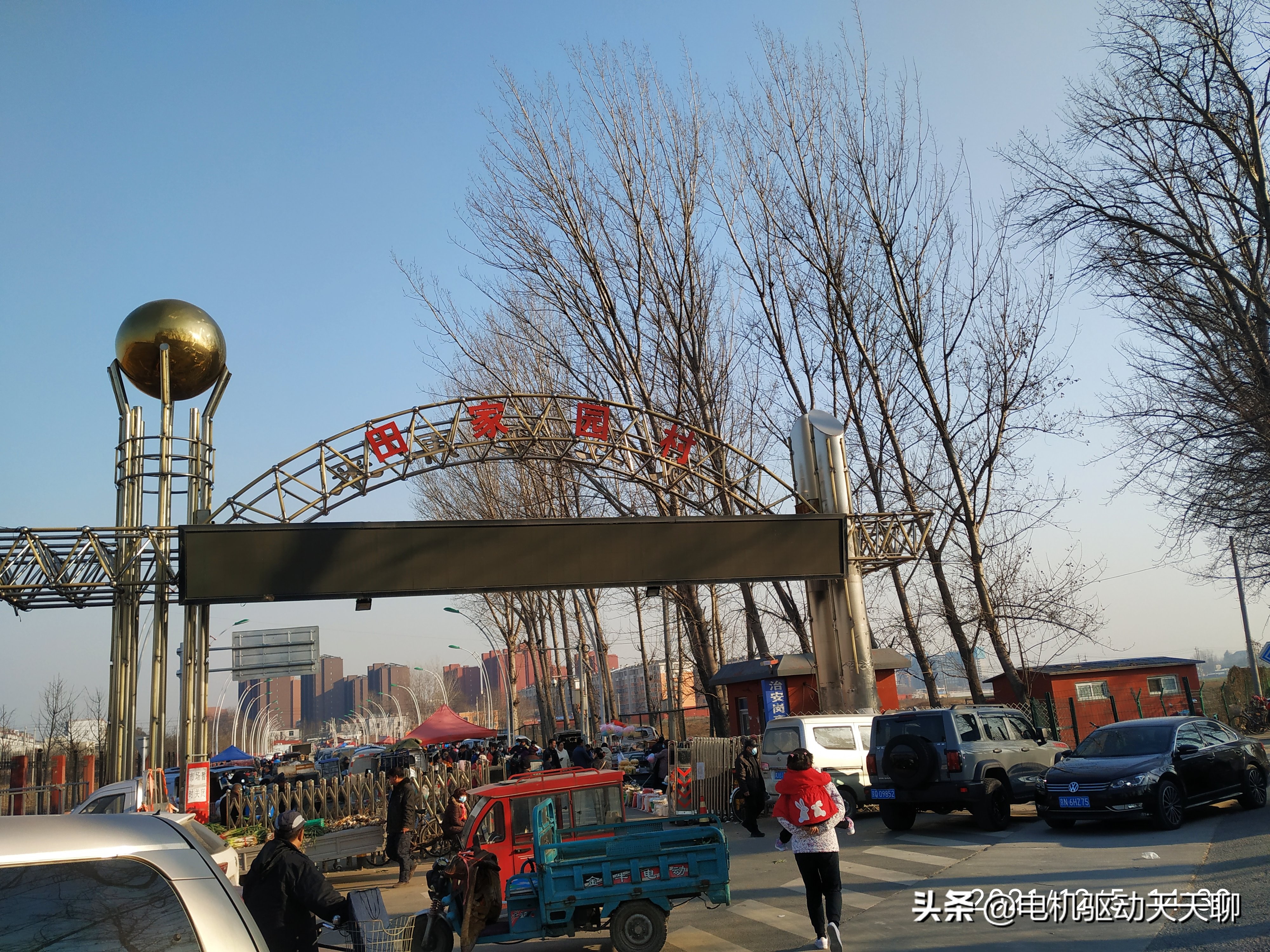 窦店田家园大集什么时间开放,房山窦店田家园大集现在开了吗