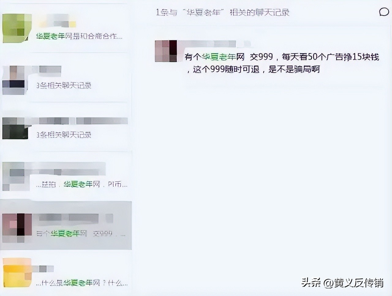 55个项目，有死有跑有预警