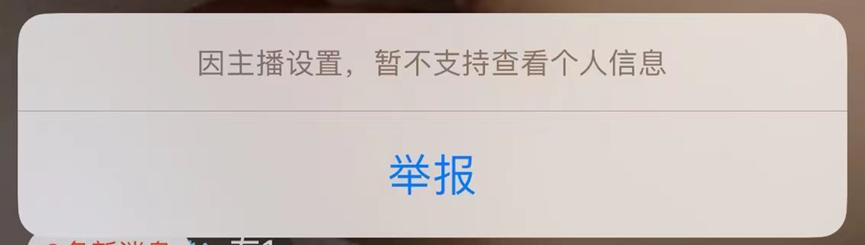 直播间卖货人性话术,直播卖货话术逻辑思维图