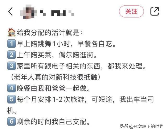 女子裸辞啃老,一姑娘裸辞回家有网友质疑啃老