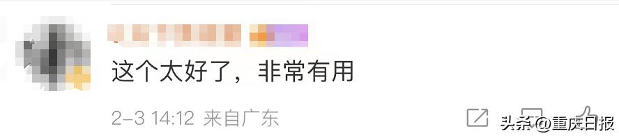 热搜第一！使用同一手机号可注册微信小号