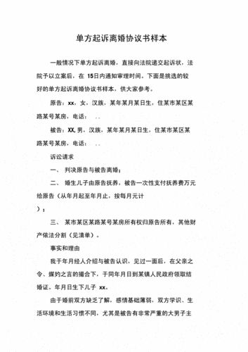 北京专门打离婚官司的律师,北京律师离婚咨询免费