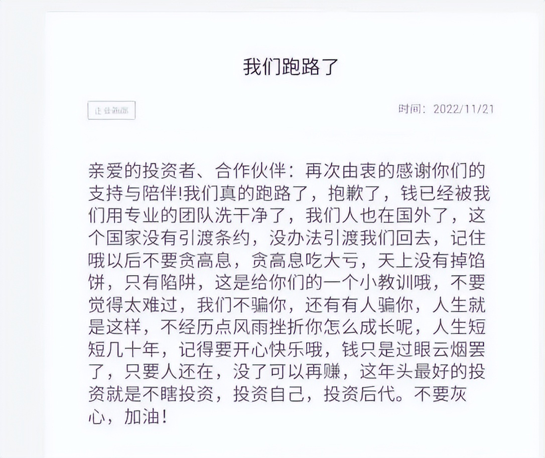 教育机构卷款跑路怎么办,广州一辅导机构疑似卷款跑路