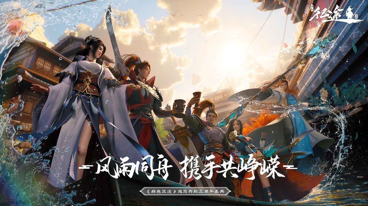 绿色征途官网嘉年华,绿色征途嘉年华直播现场