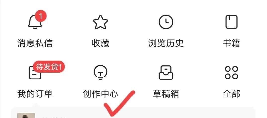头条原创怎样发布才能有收益,头条原创能开通收益吗