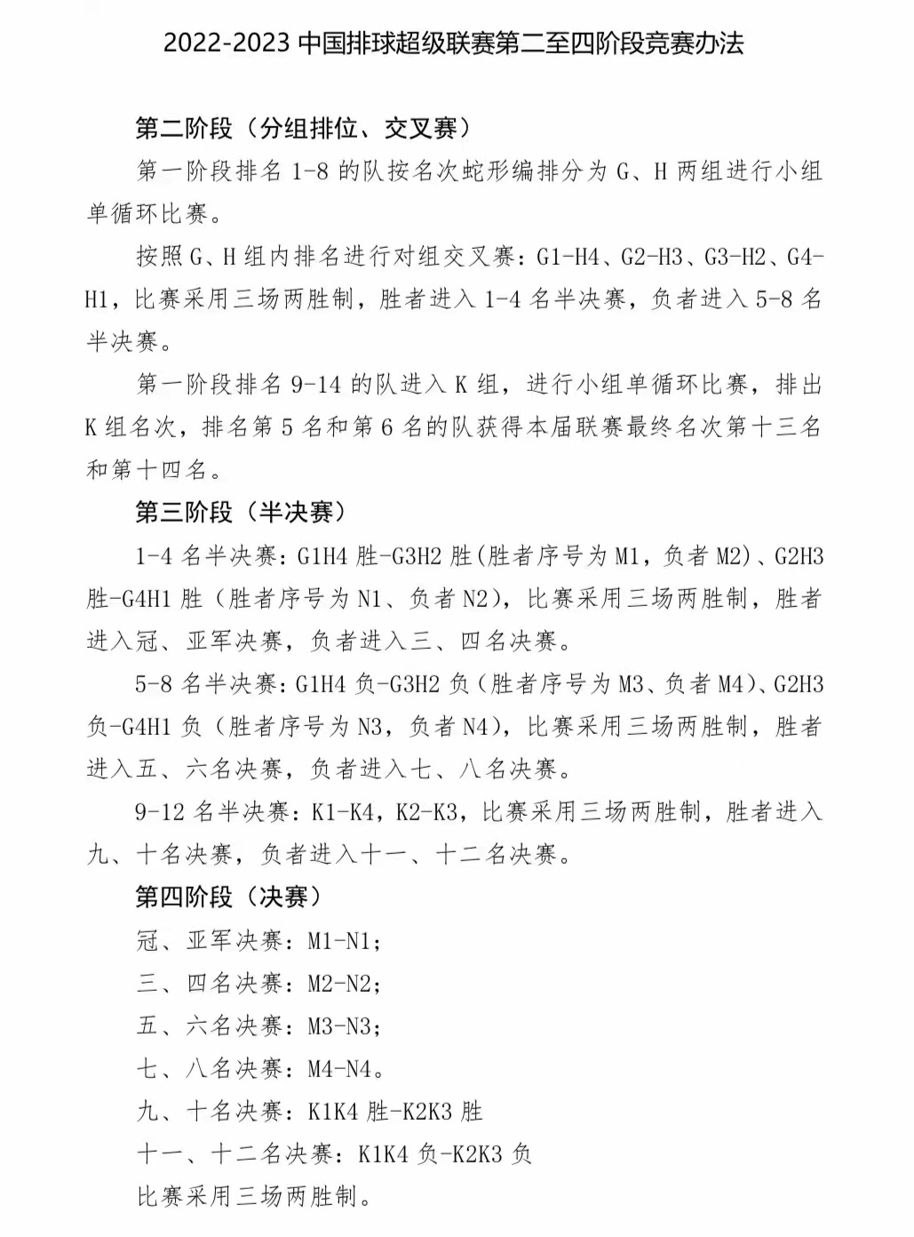 不是冤家不聚头全文,不是冤家不聚头不打不闹