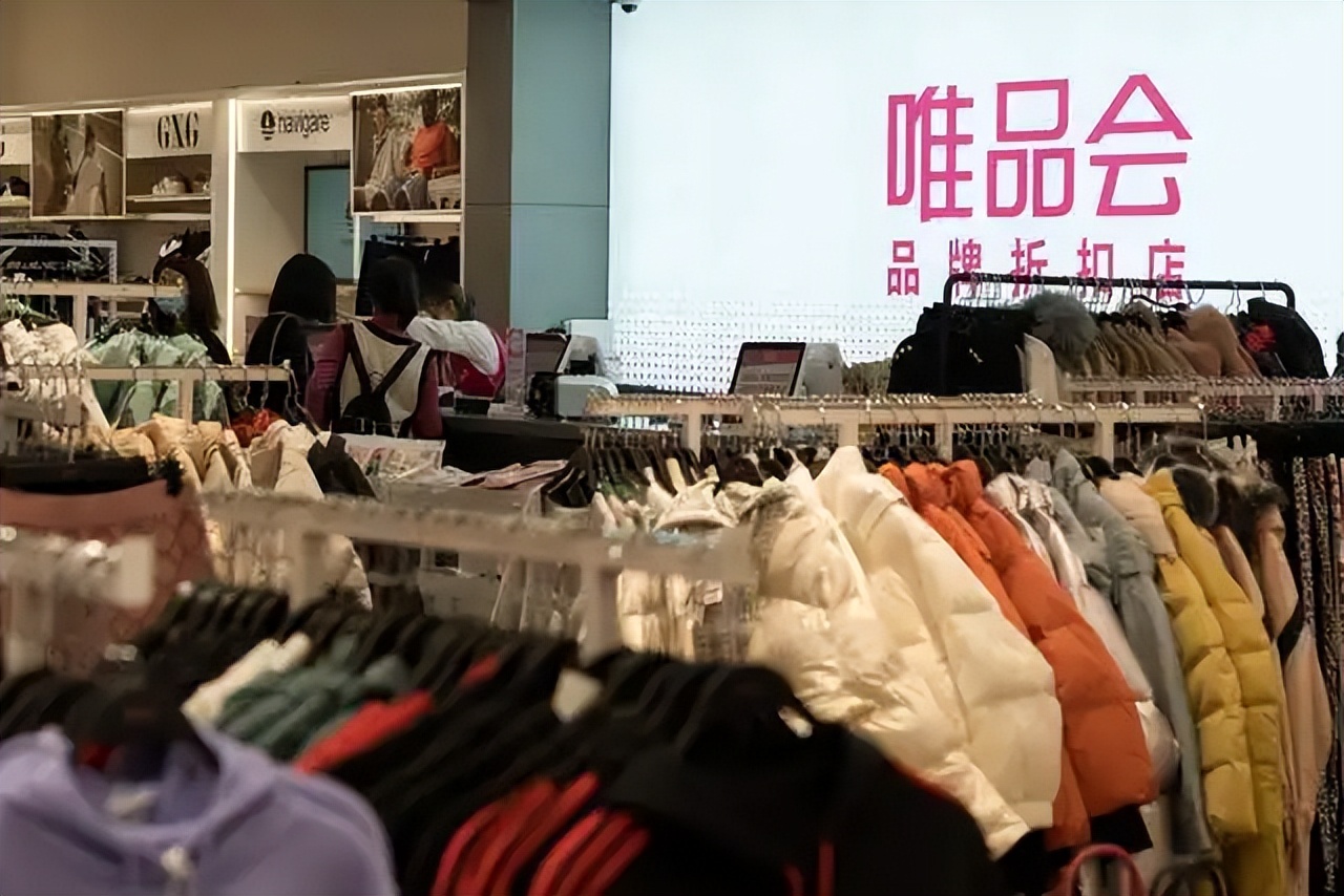 消费风向变了，消费者追求高质量消费，Costco唯品会大受青睐