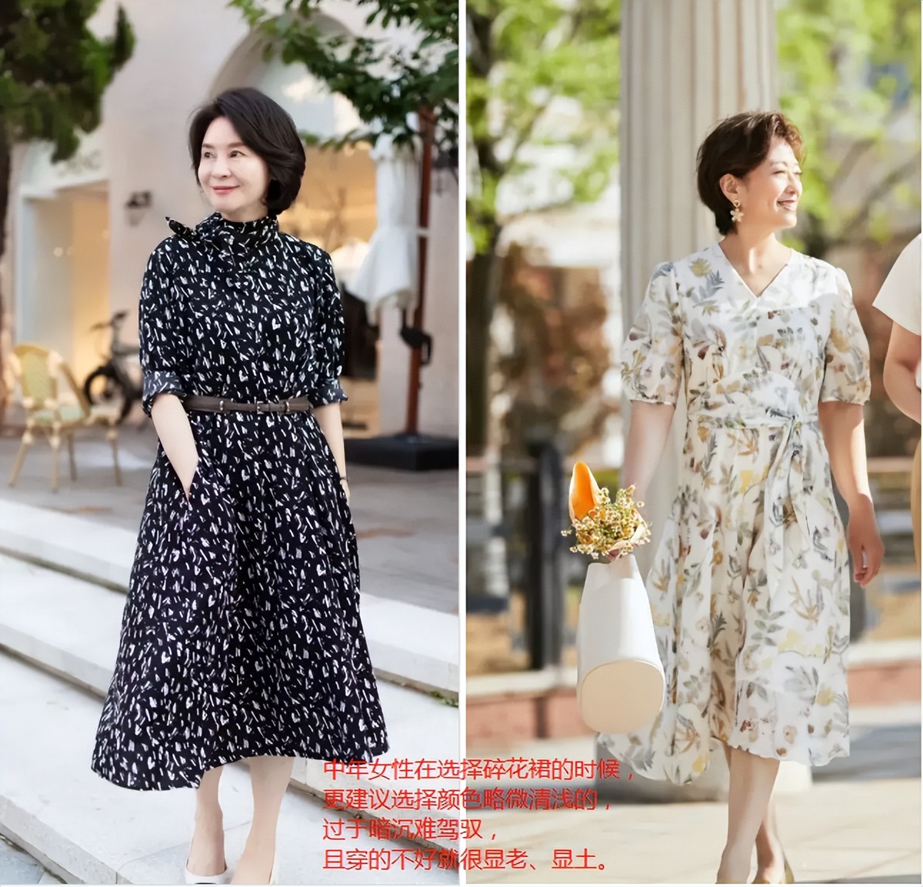 中年妇女穿裙子还是穿裤子好,中年女人穿裙子搭配什么鞋