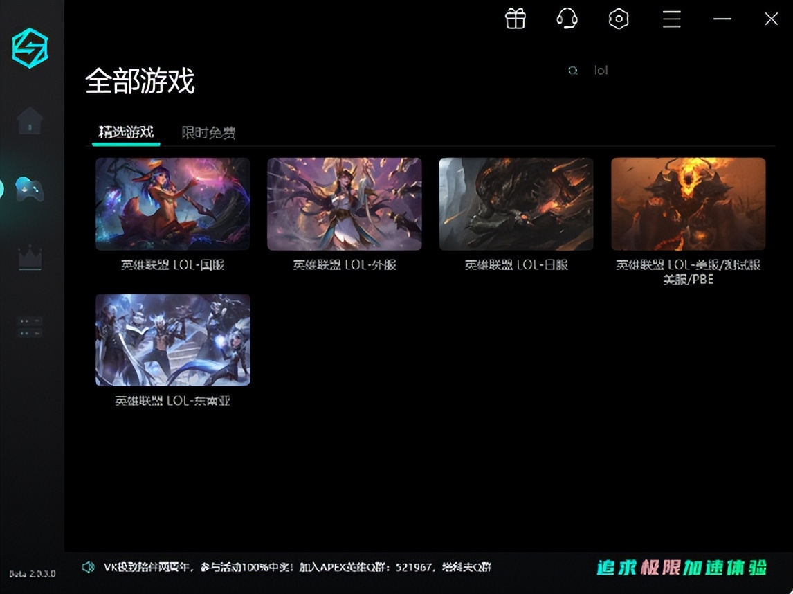 riot拳头国际服账号怎么注册,riot拳头官网账号注册后怎么登录