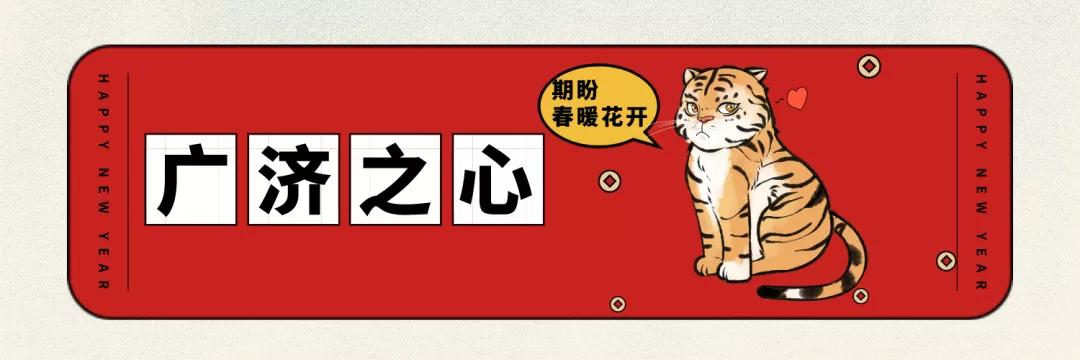 222名浙二人星夜出征北仑！浙二城东院区皮肤外科中心落成运营