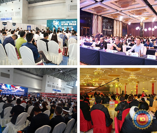 中品榜十大家居品牌,中居联杯