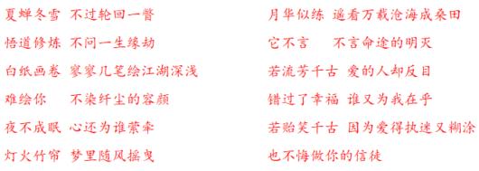 许嵩十大经典歌曲中国风,许嵩十大经典中国风歌曲