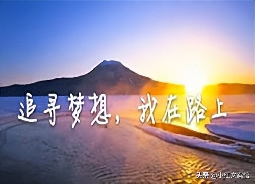 抖音文案小清新吸引人,抖音清新治愈的文案