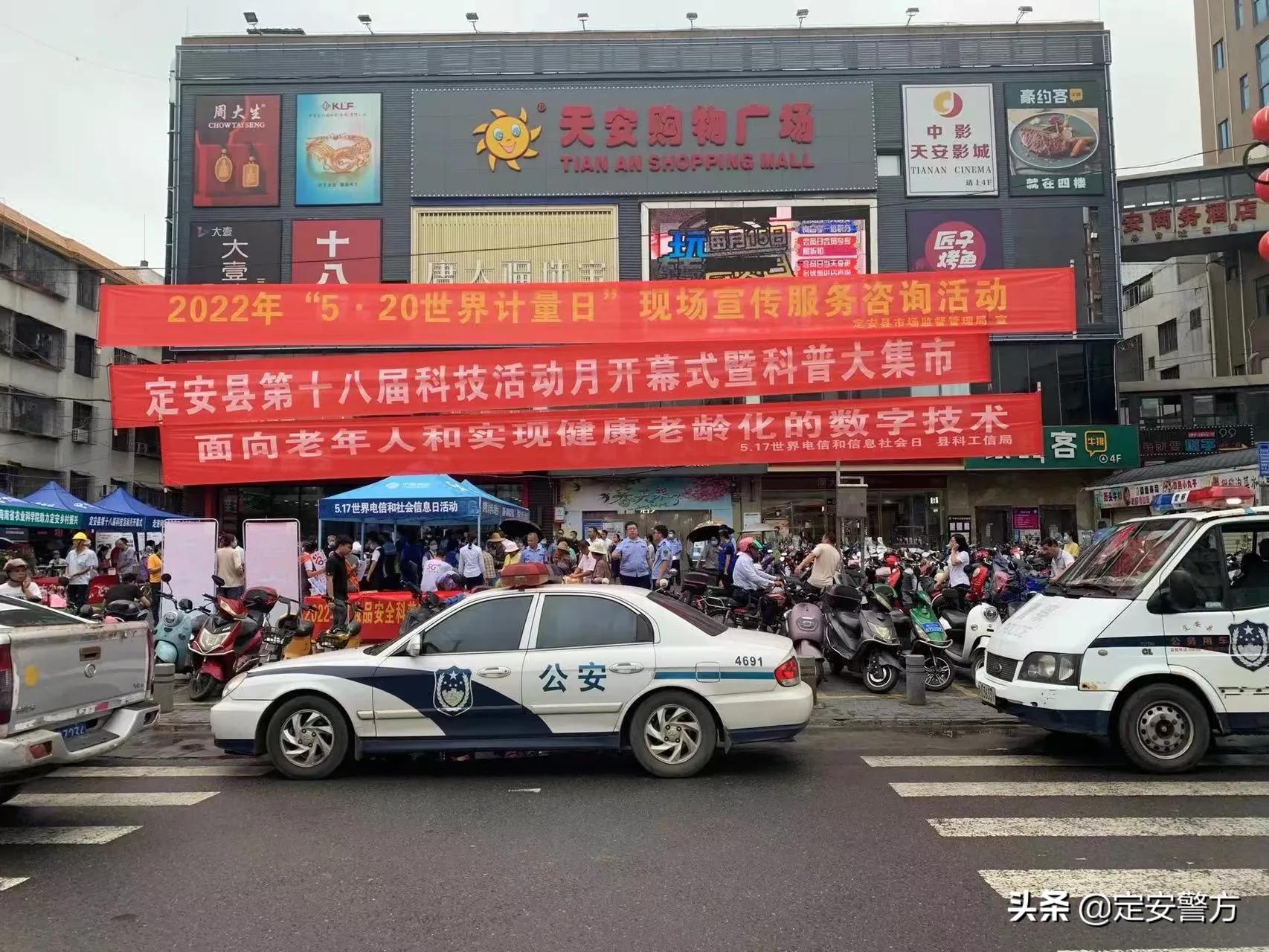 定安警方开展缉枪治爆宣传工作,定安县公安局跨省抓诈骗