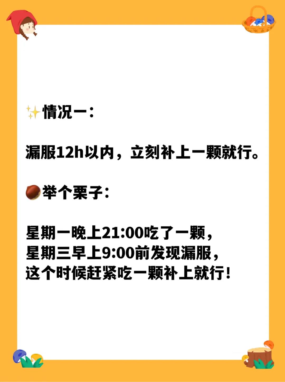 明明吃了避孕药为什么还会怀孕,明明吃了避孕药却测出来两条杠
