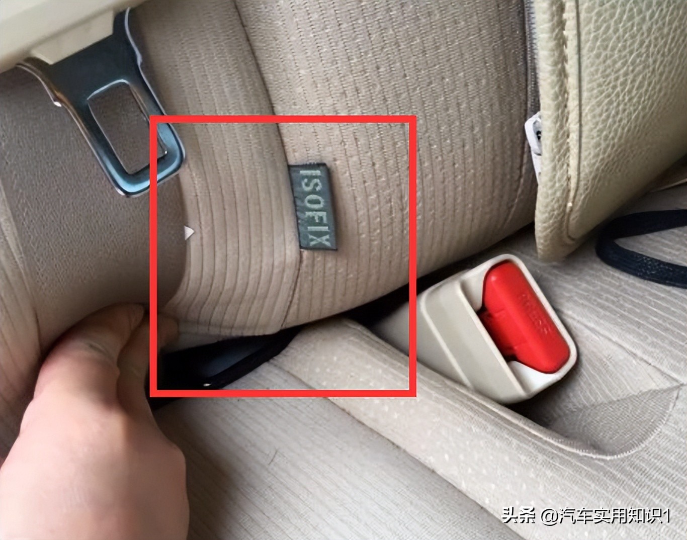 安全座椅软接口怎么固定,20秒带你了解安全座椅