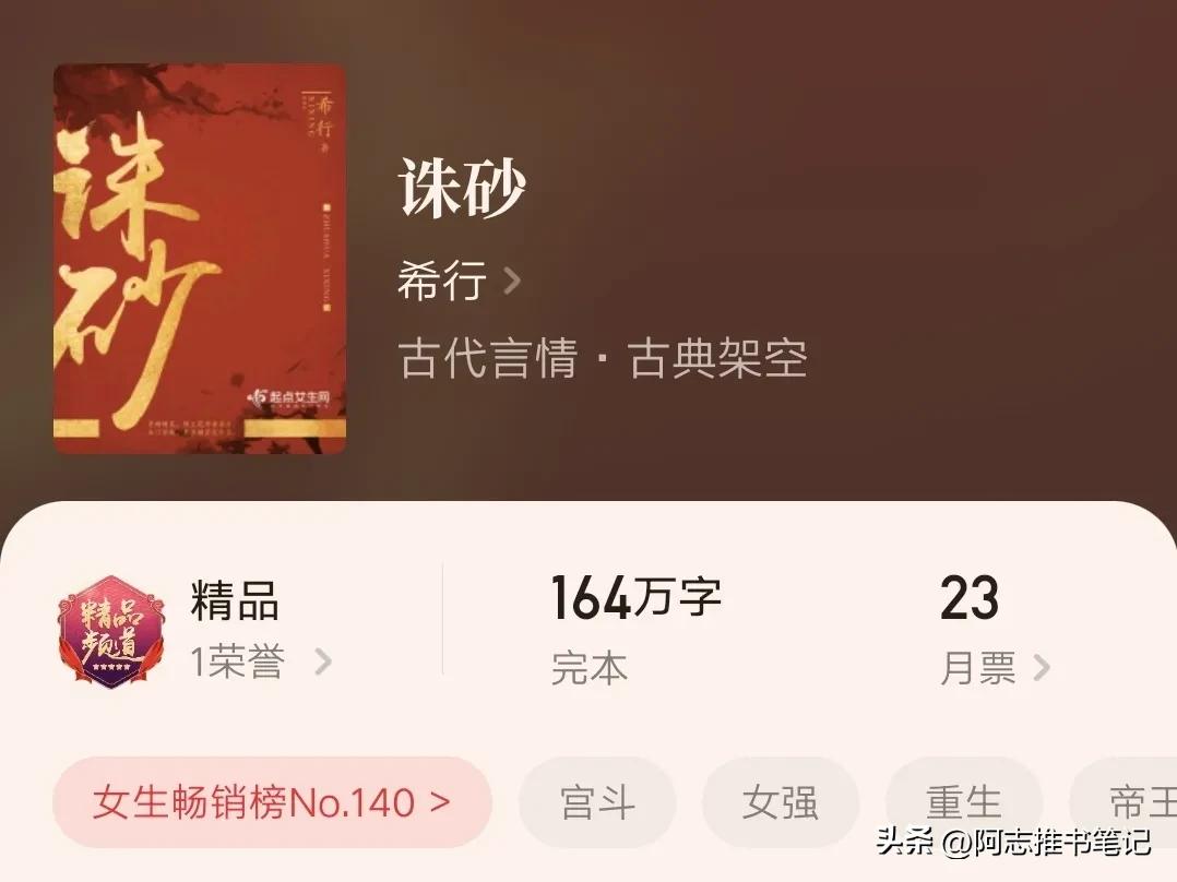 5本古言小说轻松不烧脑,5本超级经典的古言小说