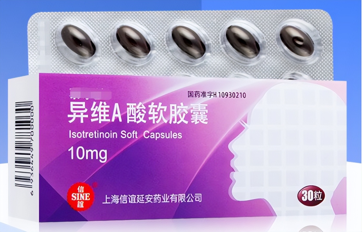 不同原因形成的青春痘，其治疗方式都一样吗？医生：女生不一样