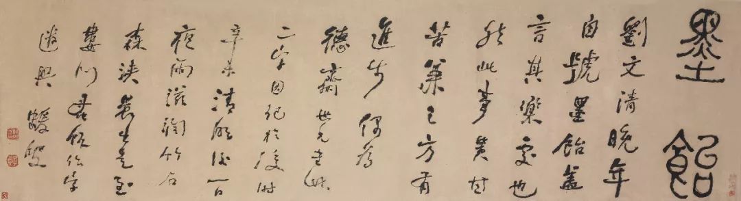 宸ョ瑪鐢绘潹鏅箟鐢诲唽,鏉滈箖鏉ㄦ櫘涔夊畬鏁寸増