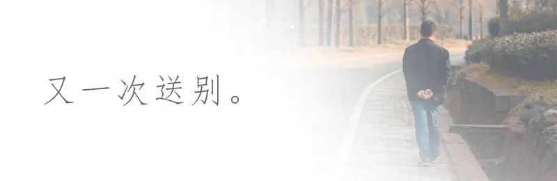 又一次离别,弘一与妻子最后一次送别