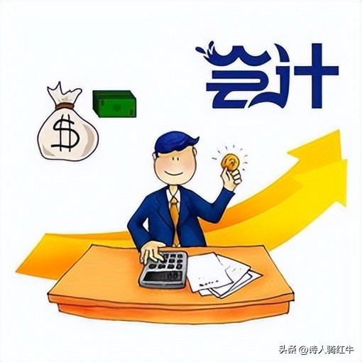 精选会计年终工作总结合集10篇,会计工作总结模板