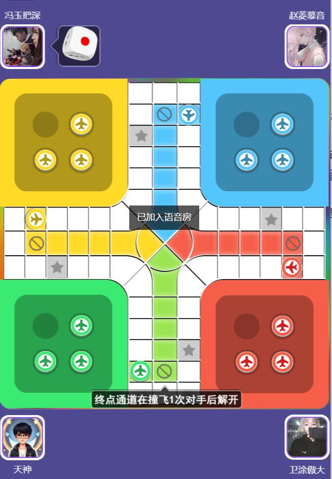 飞行棋规则简单说明,和平精英飞行棋淘汰规则