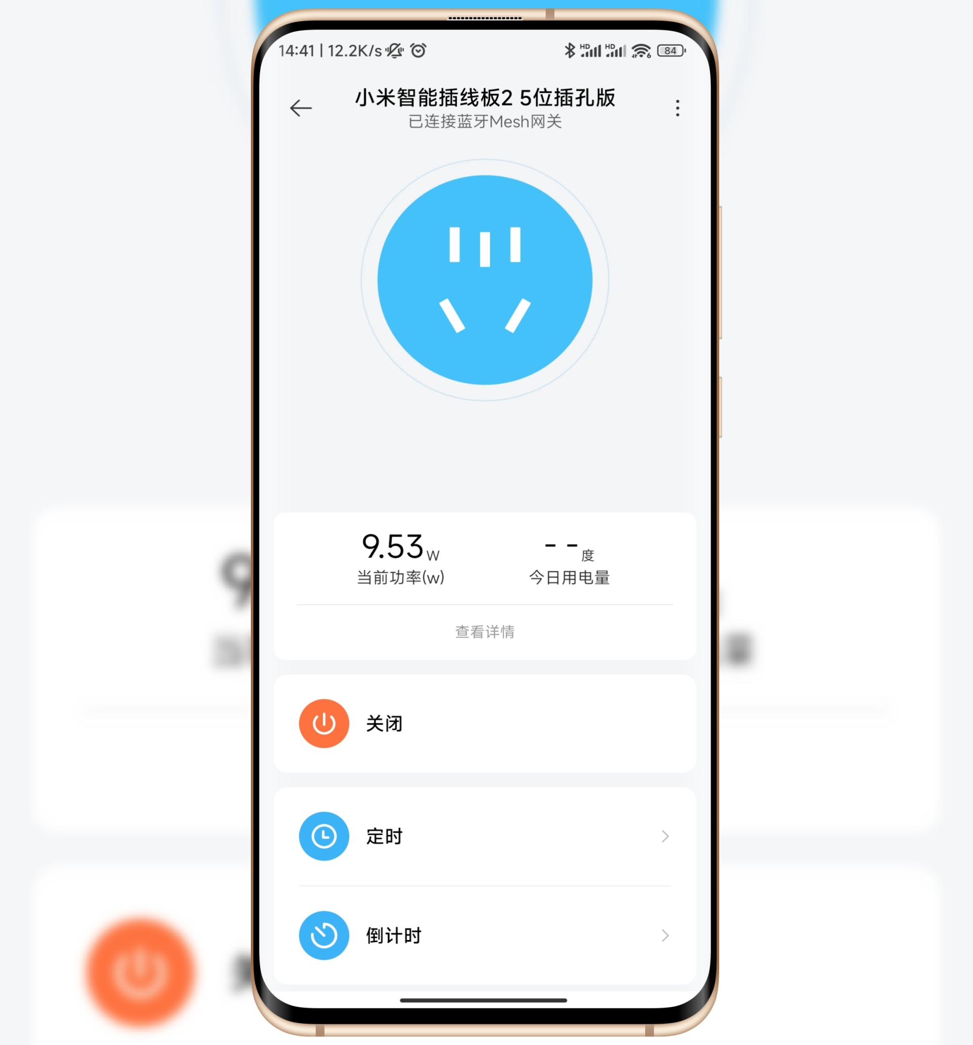 小爱怎么控制小米智能插座基础版,小米智能插座怎么连接小爱