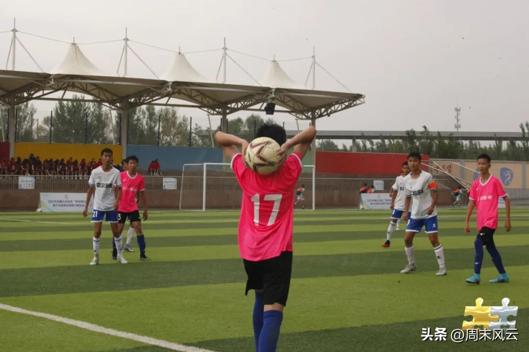 青少年足球锦标赛内蒙古,呼包鄂乌夏令营