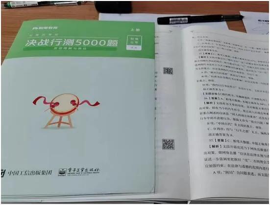 公务员考试资料哪个好一些,零基础考公务员推荐资料