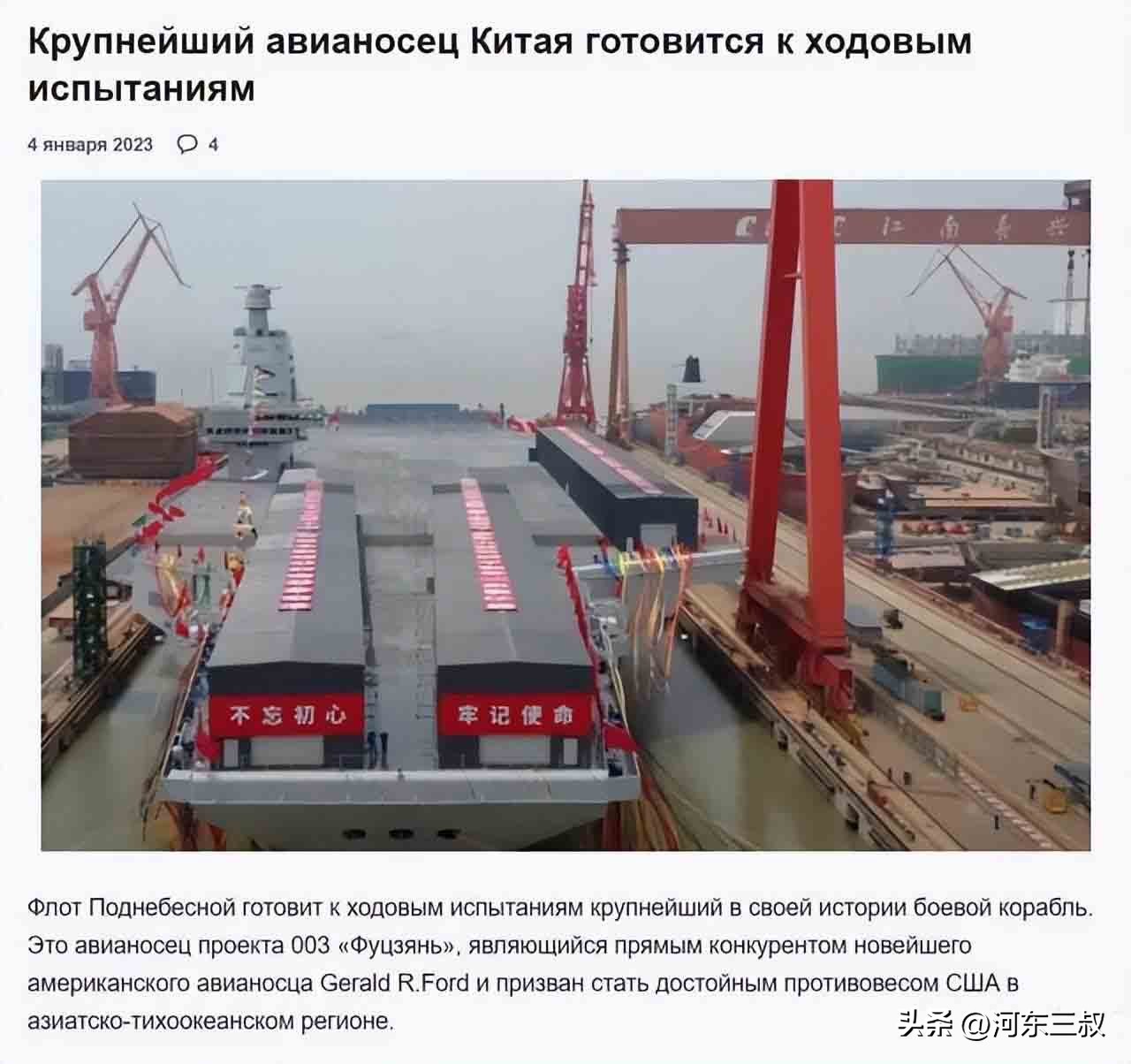 俄有权收回辽宁舰,俄议员收回辽宁舰