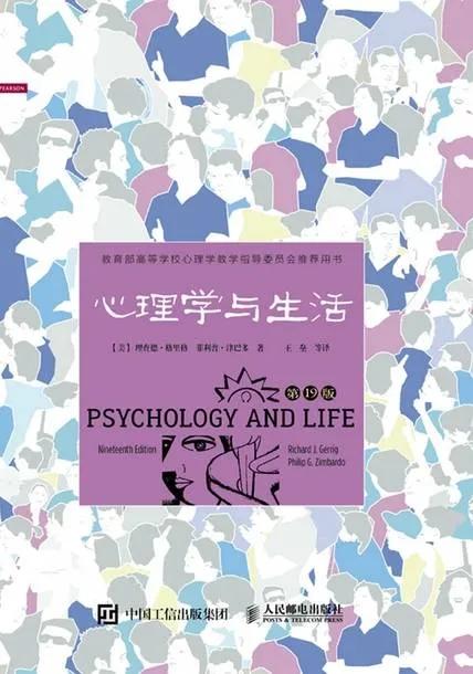 脑的骨结构和功能图,脑的结构和功能