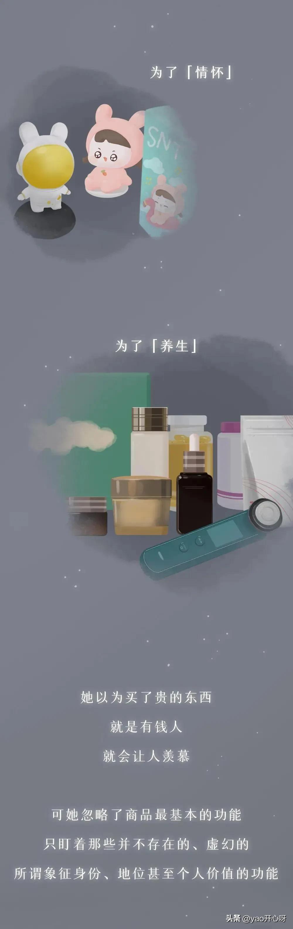 月薪2800根本花不完漫画,月入三万的生活漫画