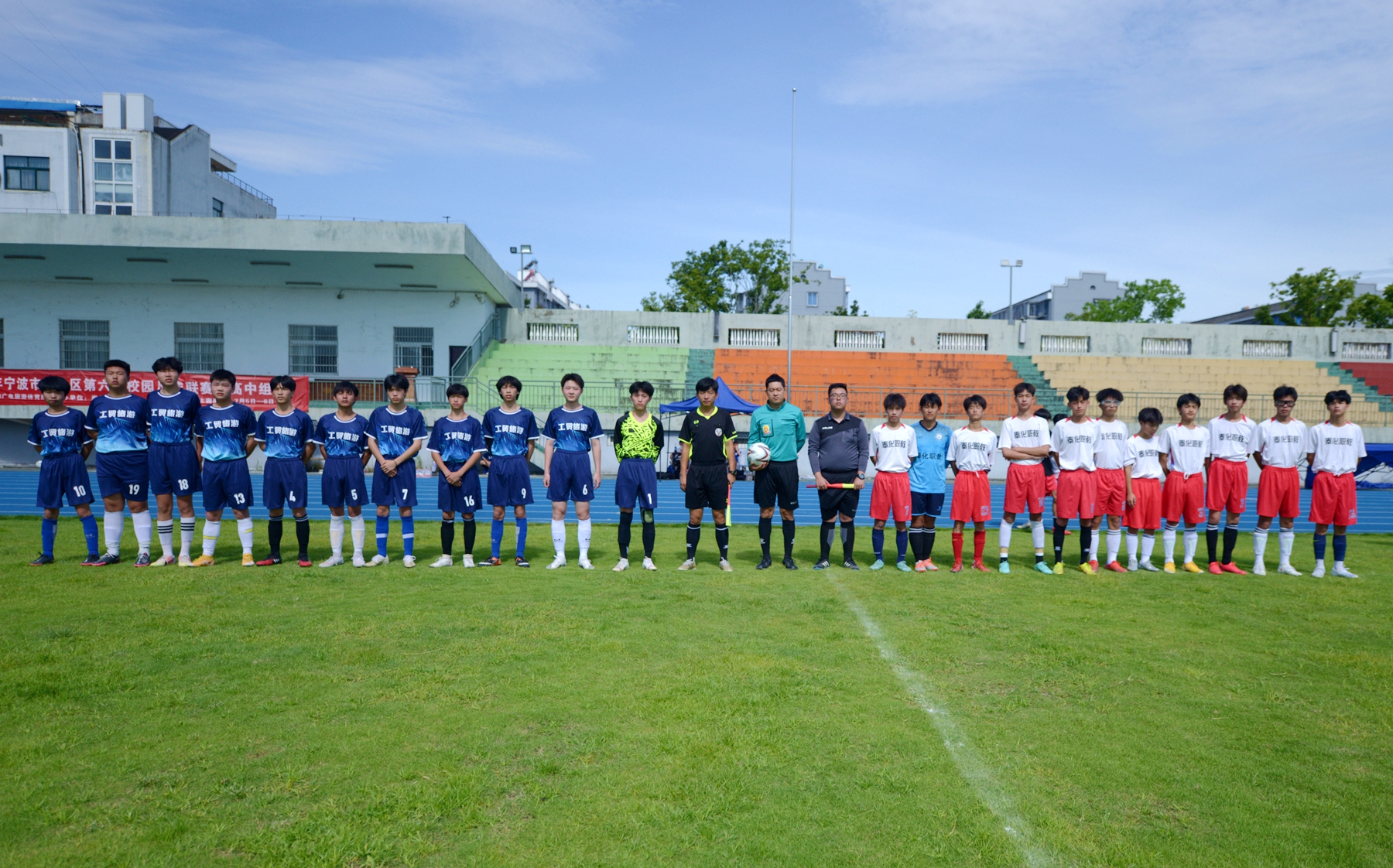 新华新星杯奉化,新华新星杯慈溪足球联赛