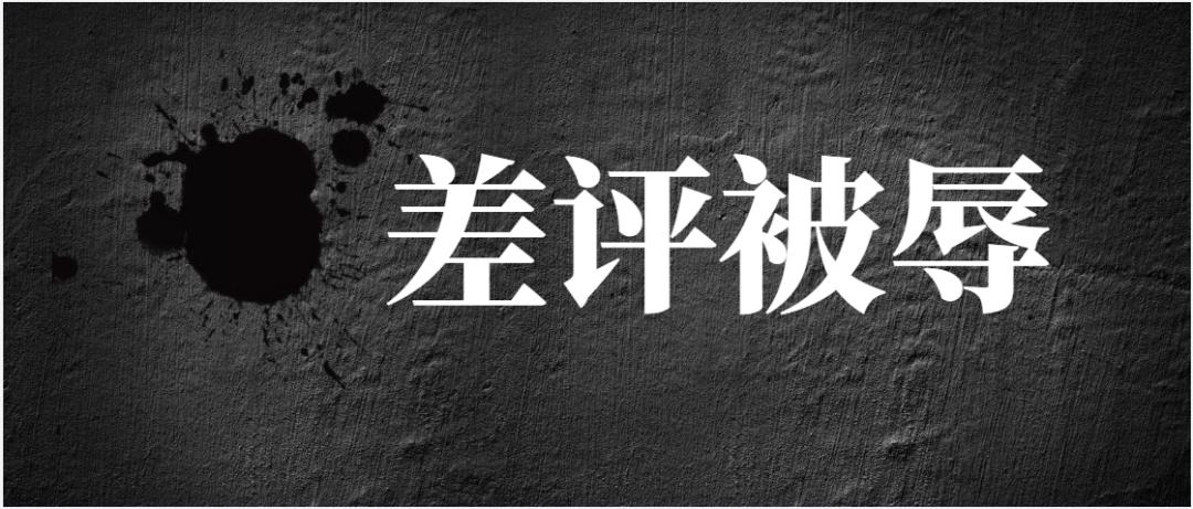 马桶质量问题商家不肯退款怎么办,网购马桶破了商家不赔怎么办