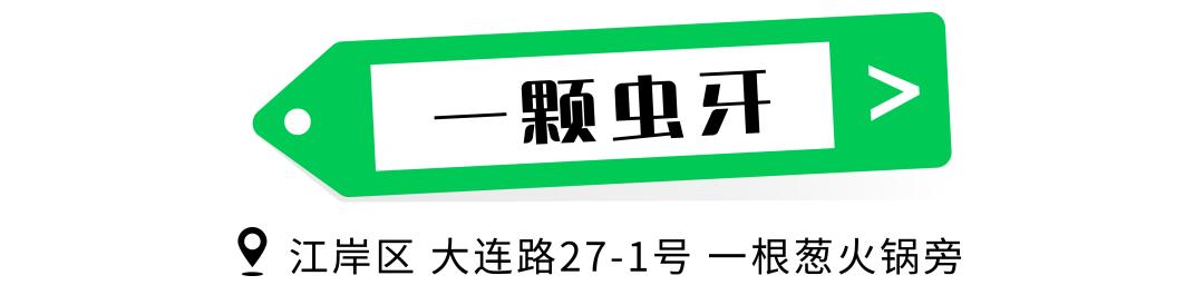 武汉出名的面,武汉有什么出名的面馆