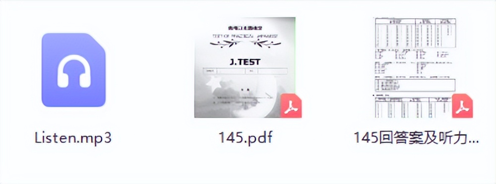 日语jtest考试第174回答案,jtest日语等级考试真题在哪刷