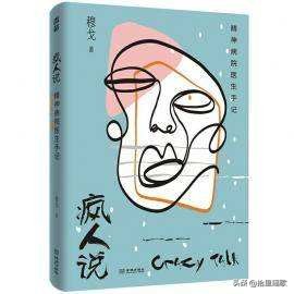 人性有多少丑陋的一面,人性有多丑陋多黑暗