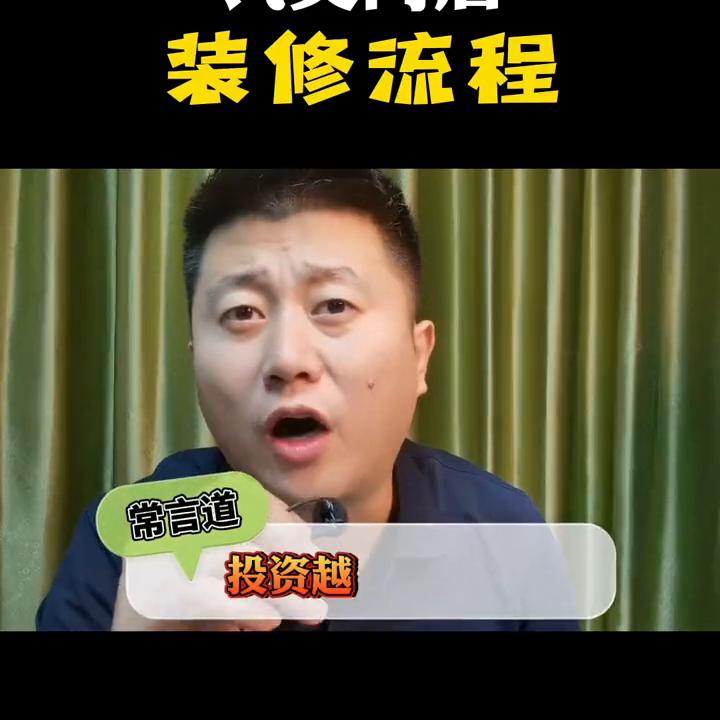 汽美店装修费用,重庆汽美装修