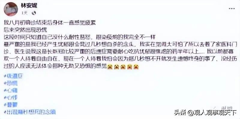 有没有新冠患者交流论坛,龙口有没有新冠疫情