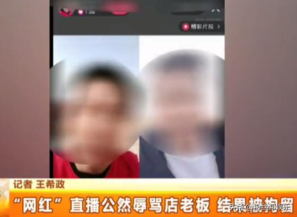 网红低俗直播被封号,低俗直播被整治