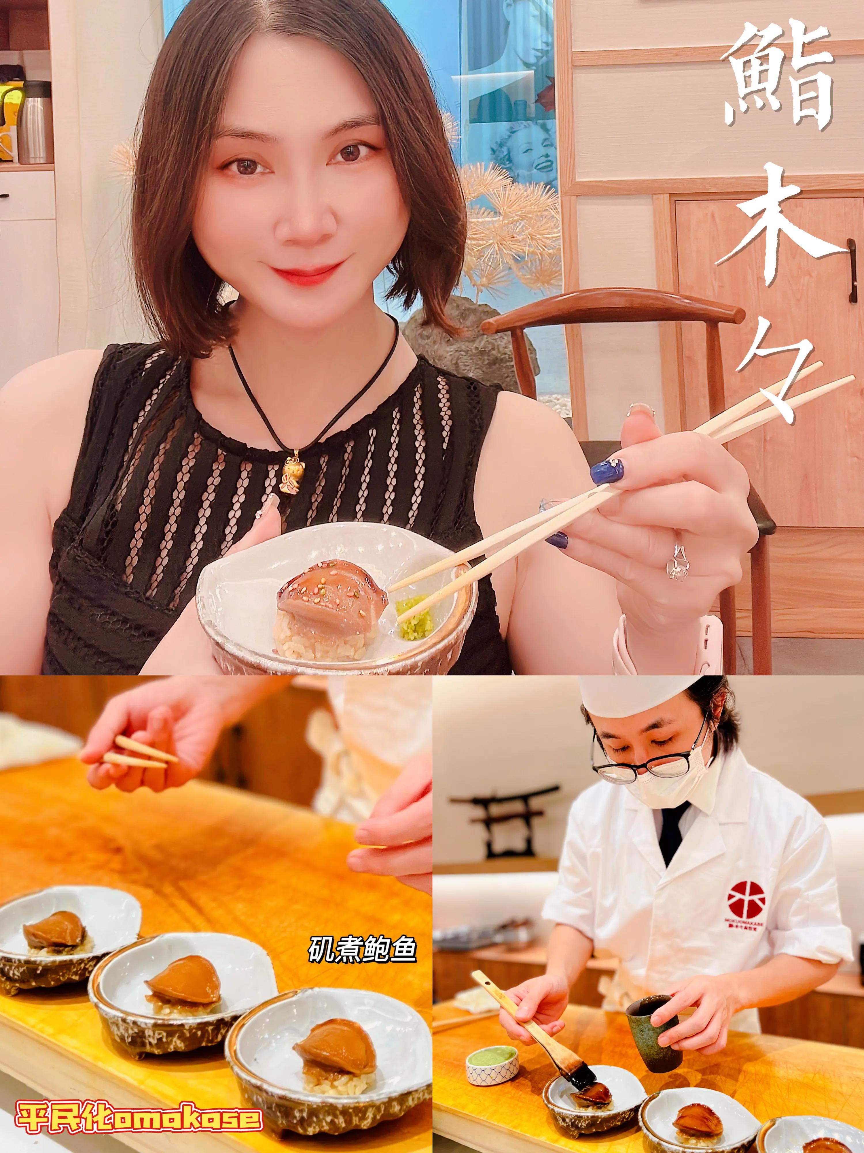 富力海珠城美食omakase,omakase富力海珠城