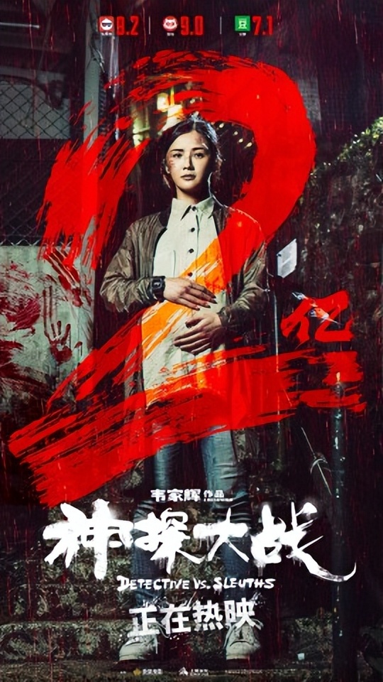 香港十大奇案详细过程片段,还原当年香港十大奇案之一